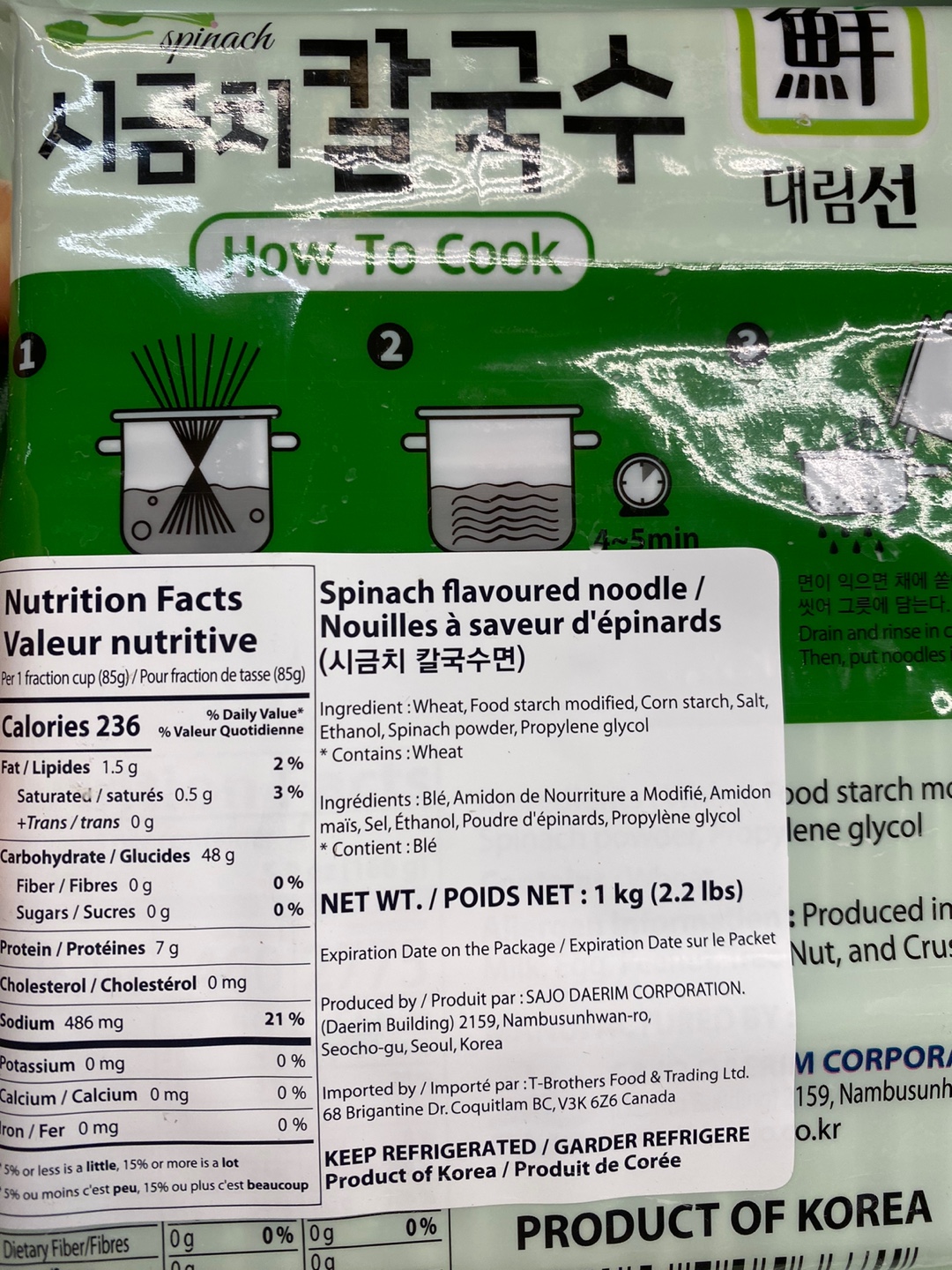 Hannam Mart Product Thumbnail