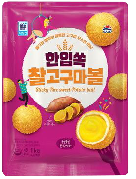 Hannam Mart Product Thumbnail