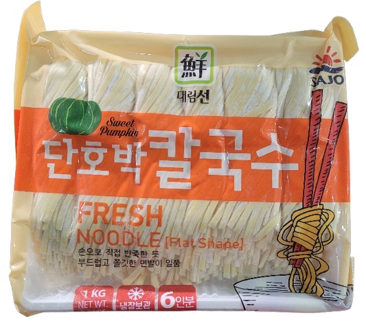 Hannam Mart Product Thumbnail