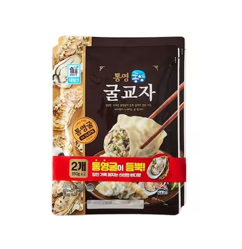 Hannam Mart Product Thumbnail