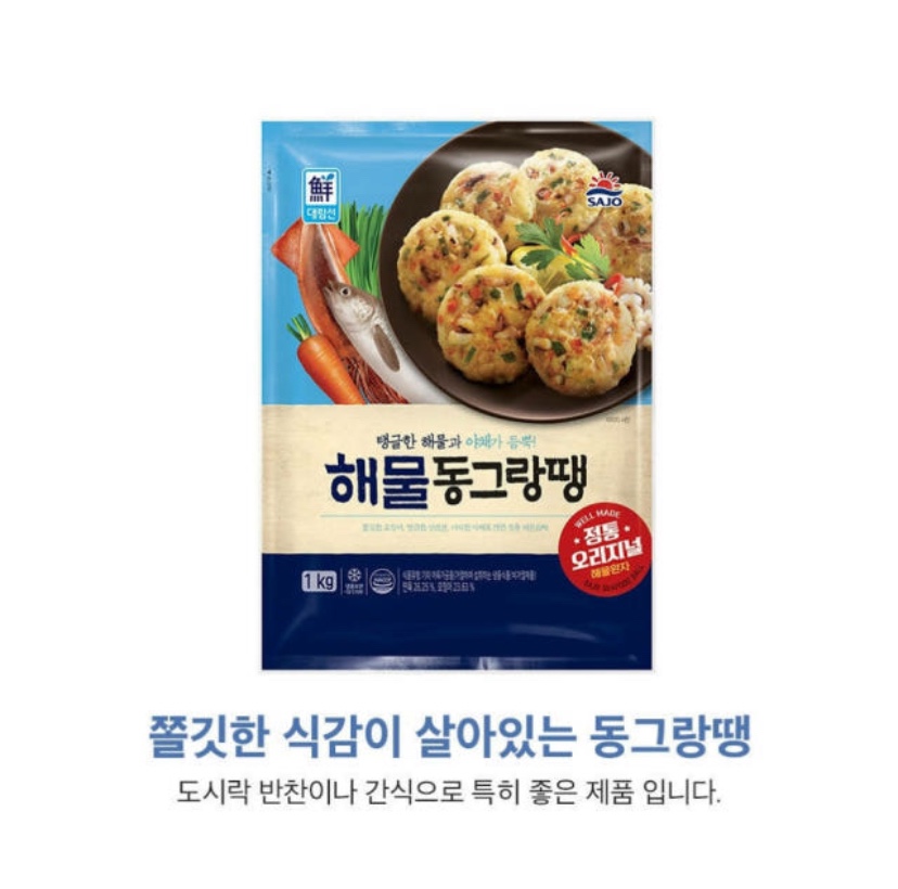 Hannam Mart Product Thumbnail