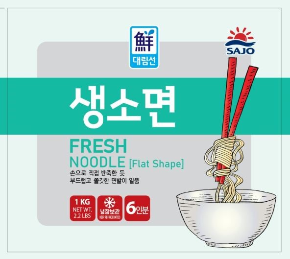 Hannam Mart Product Thumbnail