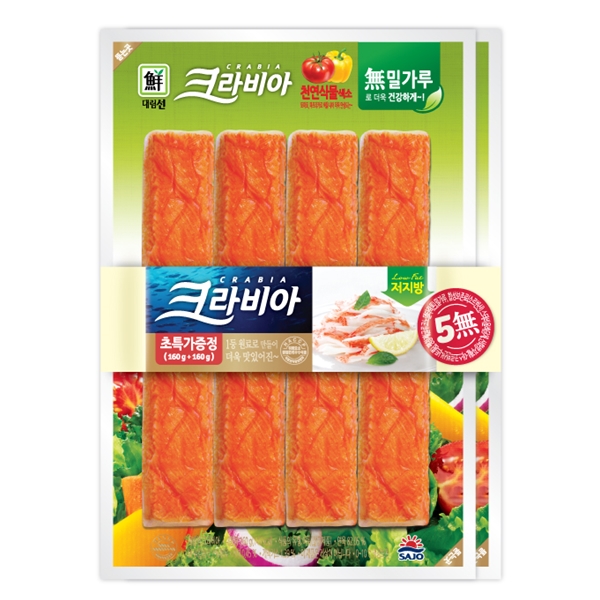 Hannam Mart Product Thumbnail