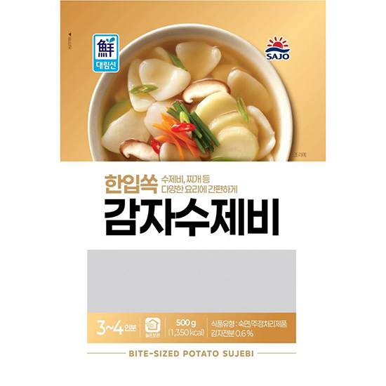 Hannam Mart Product Thumbnail