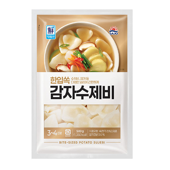 Hannam Mart Product Thumbnail