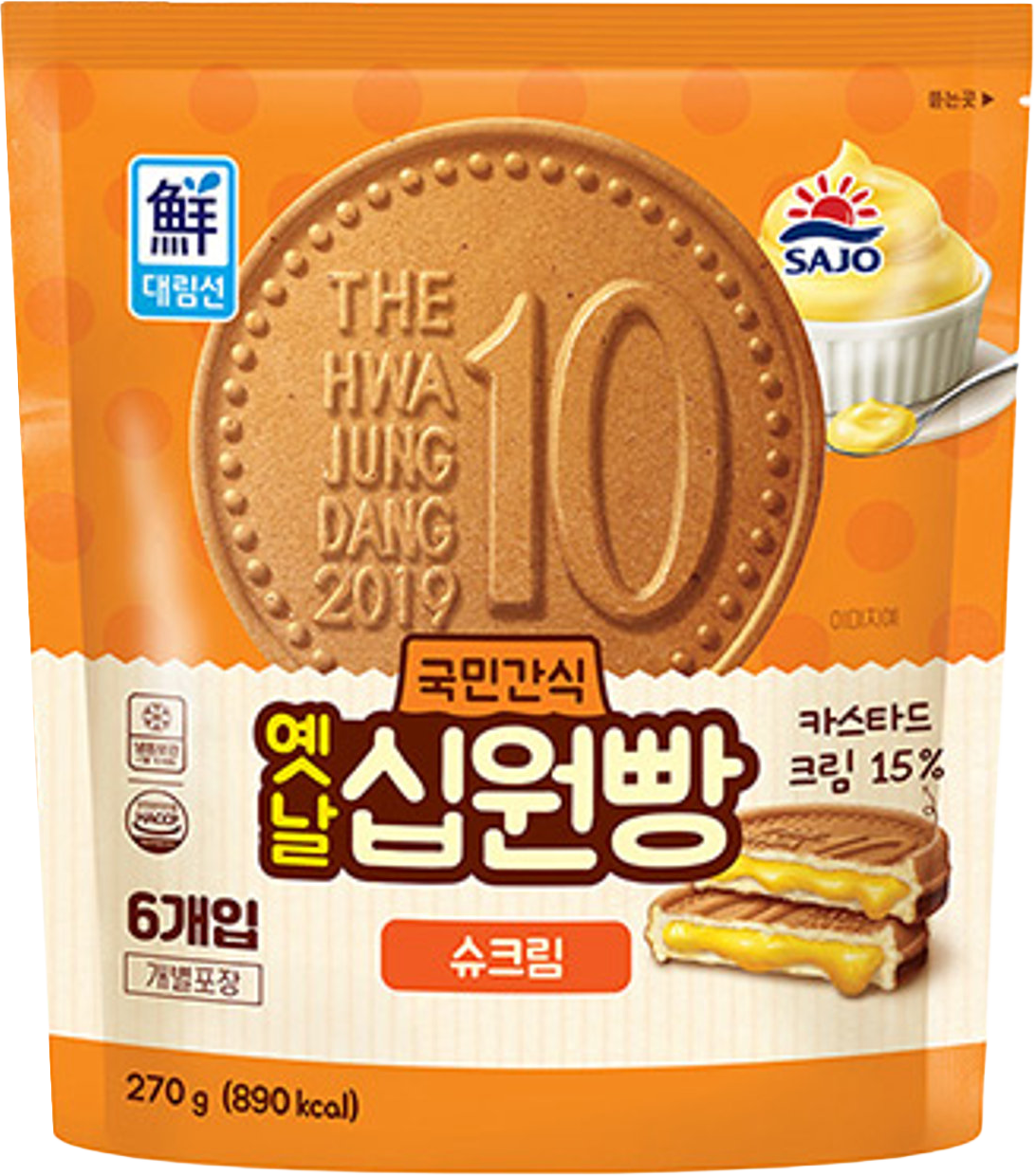 Hannam Mart Product Thumbnail