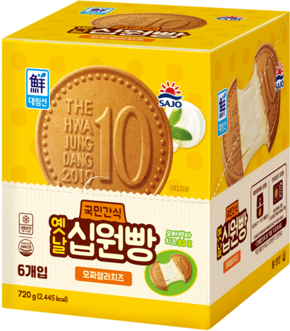 Hannam Mart Product Thumbnail