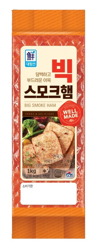 Hannam Mart Product Thumbnail