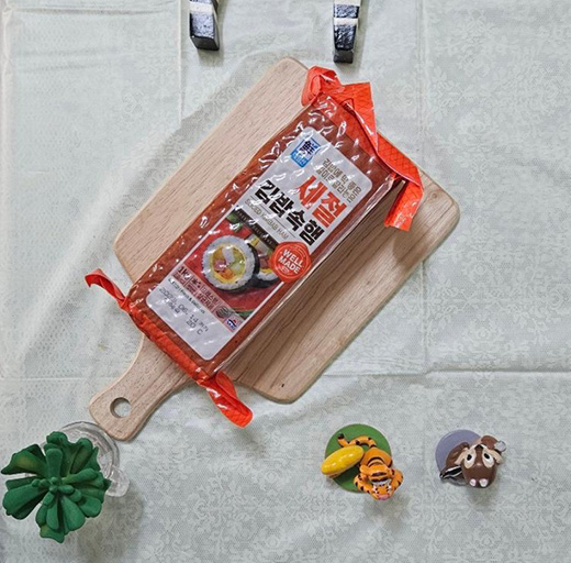 Hannam Mart Product Thumbnail