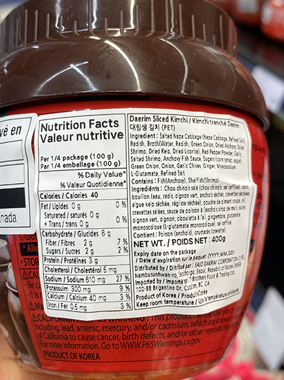 Hannam Mart Product Thumbnail