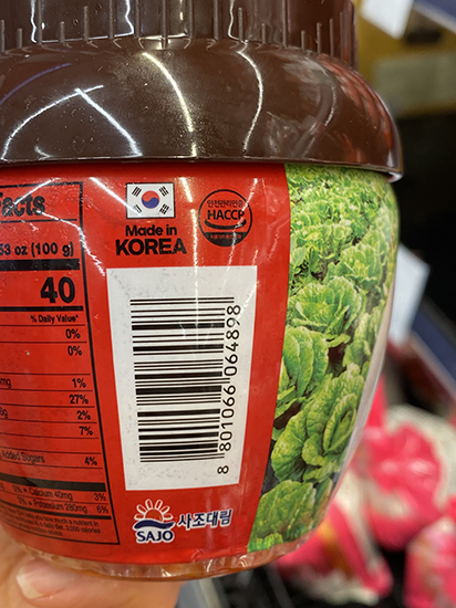 Hannam Mart Product Thumbnail