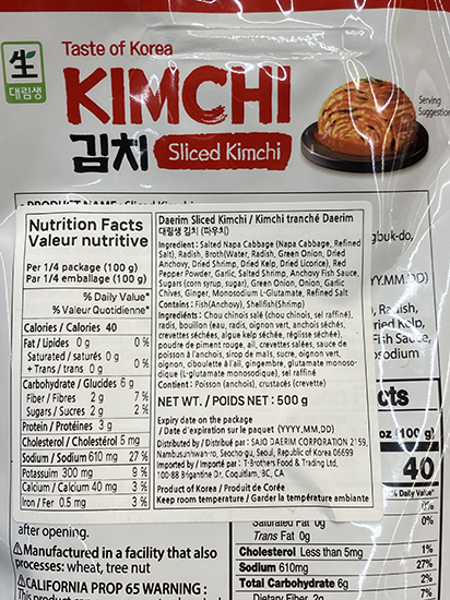 Hannam Mart Product Thumbnail