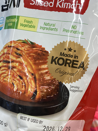 Hannam Mart Product Thumbnail