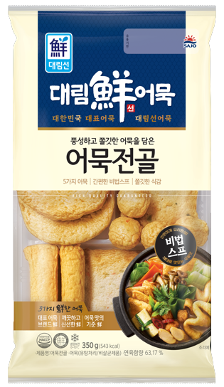 Hannam Mart Product Thumbnail