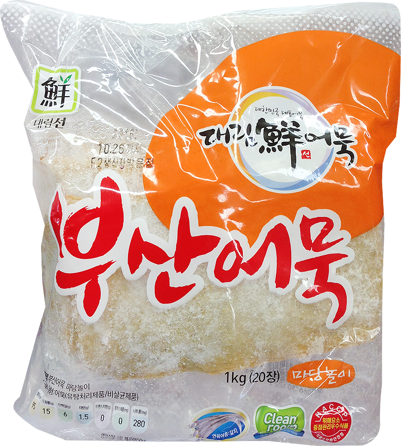 Hannam Mart Product Thumbnail