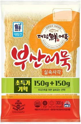 Hannam Mart Product Thumbnail