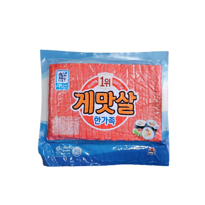 Hannam Mart Product Thumbnail