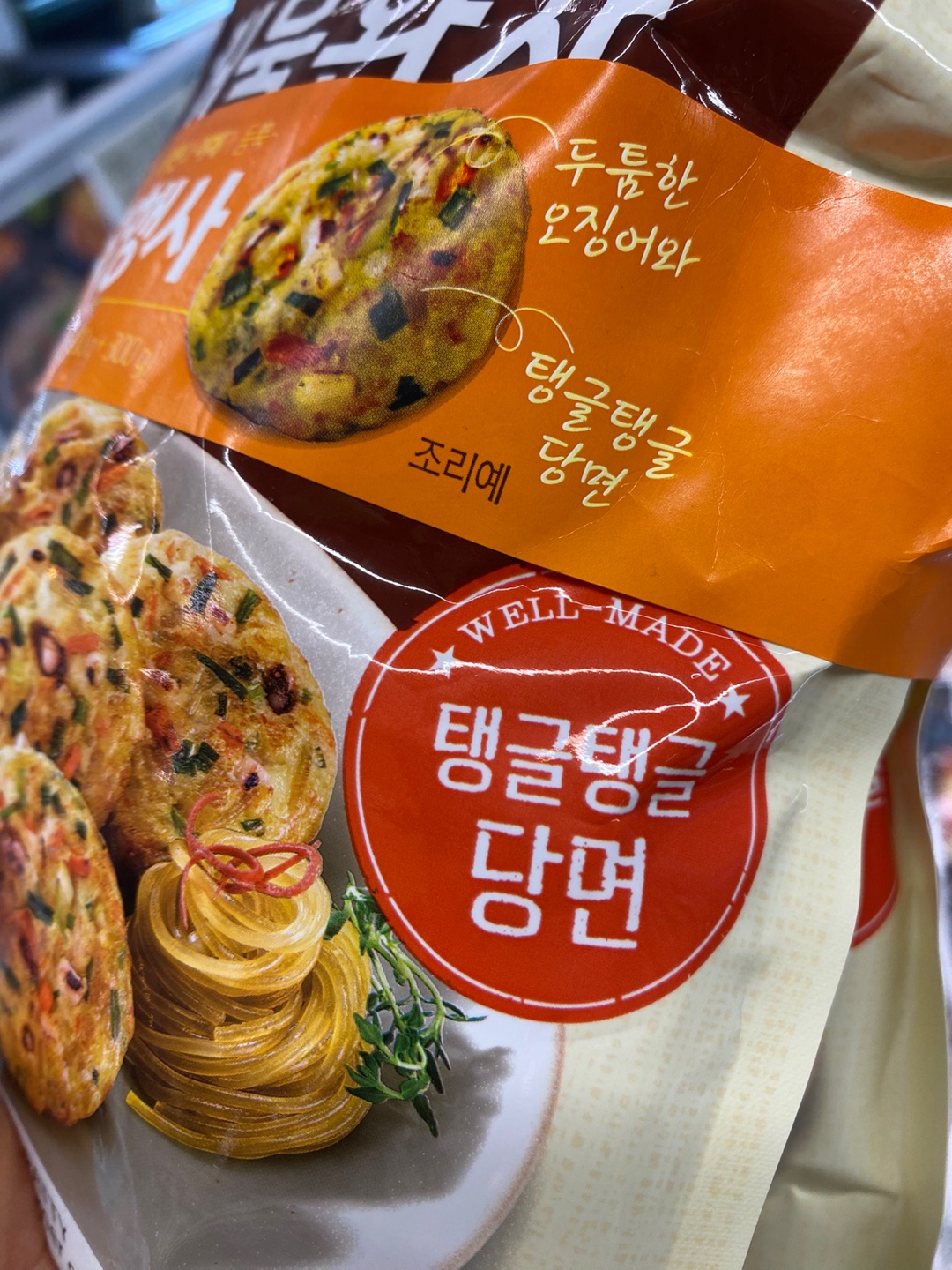 Hannam Mart Product Thumbnail