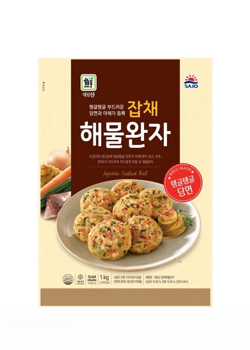 Hannam Mart Product Thumbnail