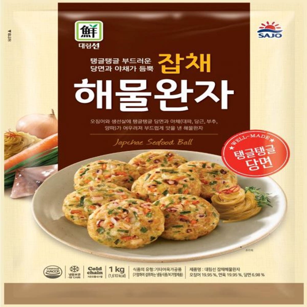 Hannam Mart Product Thumbnail