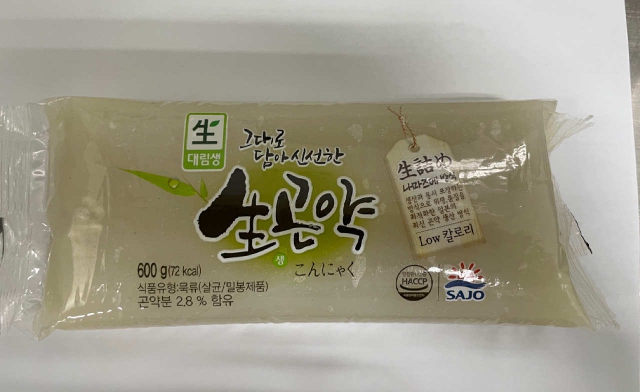 Hannam Mart Product Thumbnail