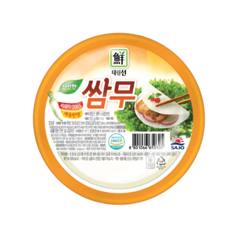 Hannam Mart Product Thumbnail