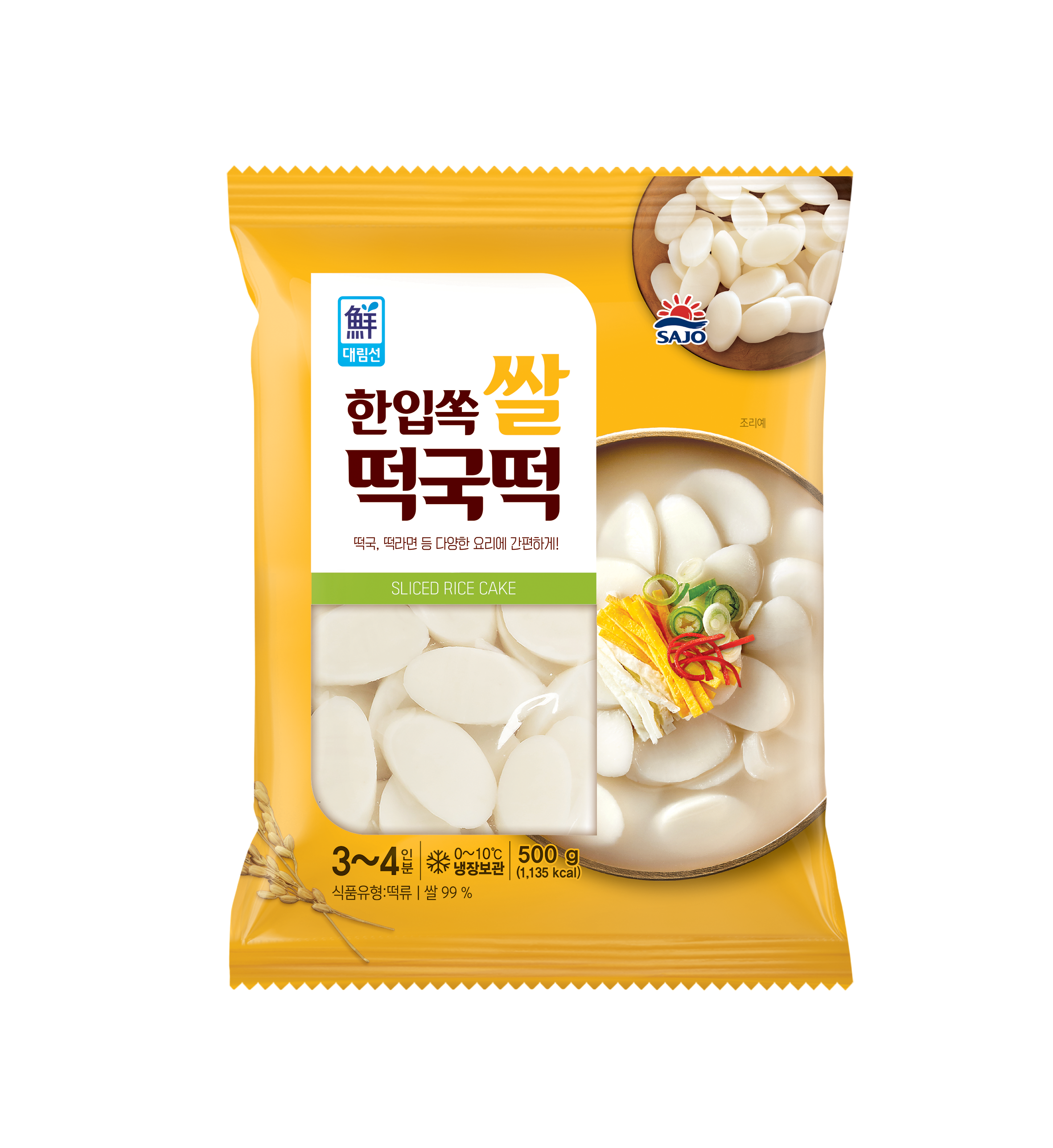 Hannam Mart Product Thumbnail