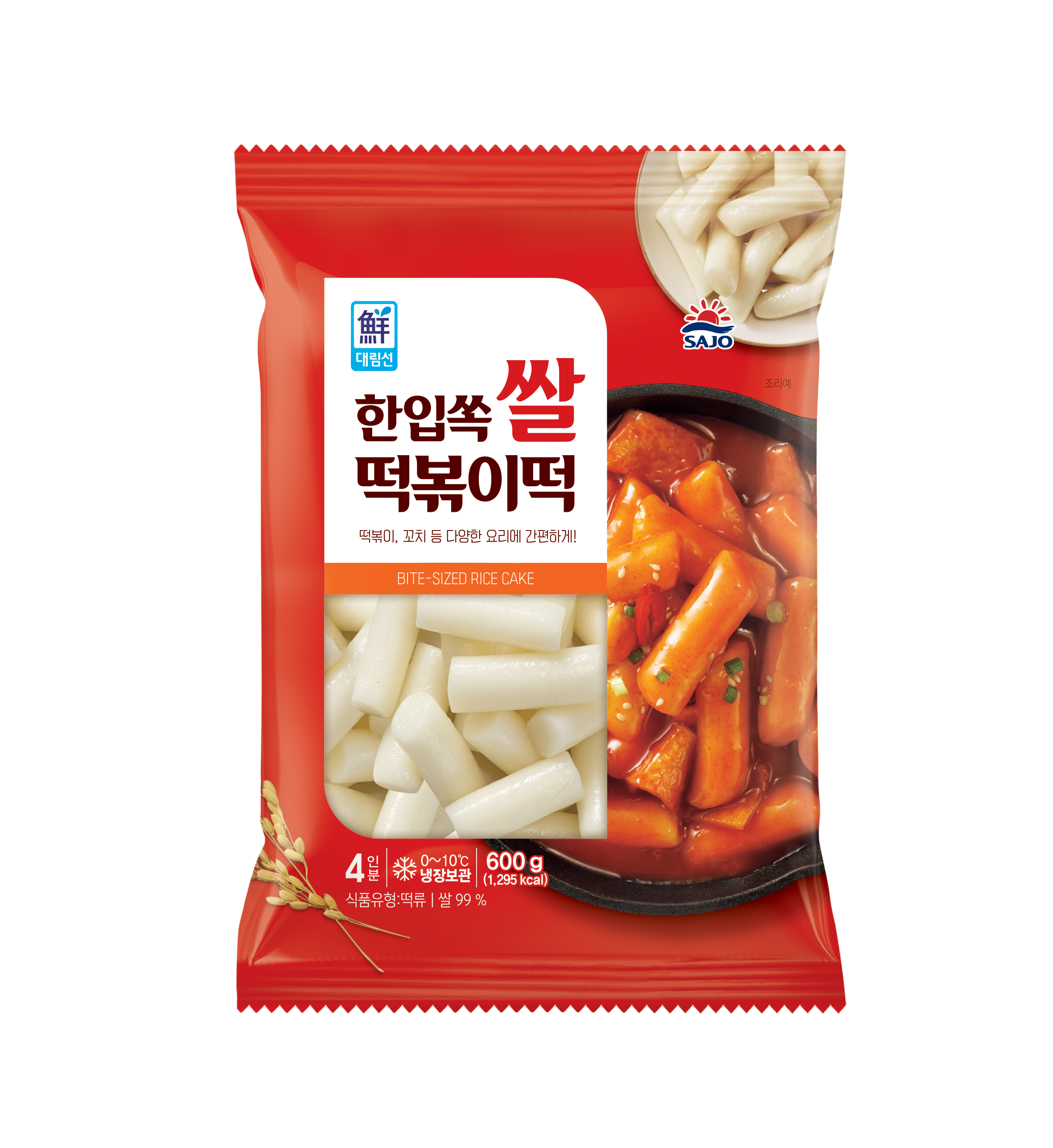 Hannam Mart Product Thumbnail