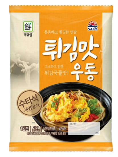 Hannam Mart Product Thumbnail