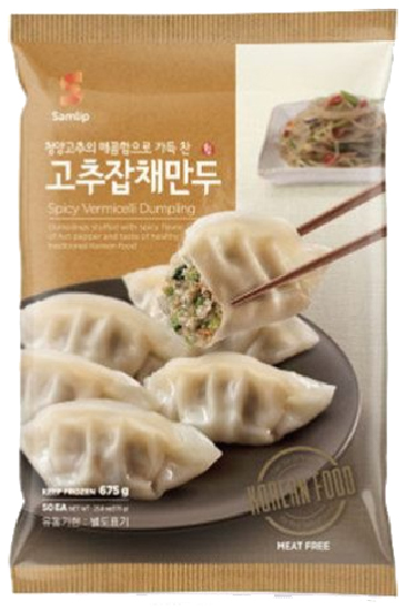 Hannam Mart Product Thumbnail