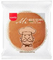 Hannam Mart Product Thumbnail