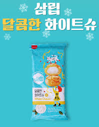 Hannam Mart Product Thumbnail