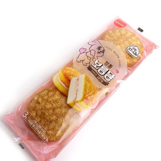 Hannam Mart Product Thumbnail