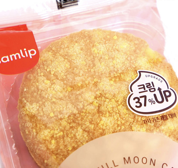 Hannam Mart Product Thumbnail