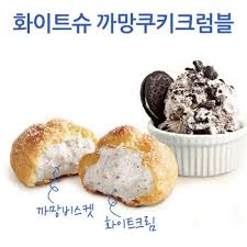 Hannam Mart Product Thumbnail