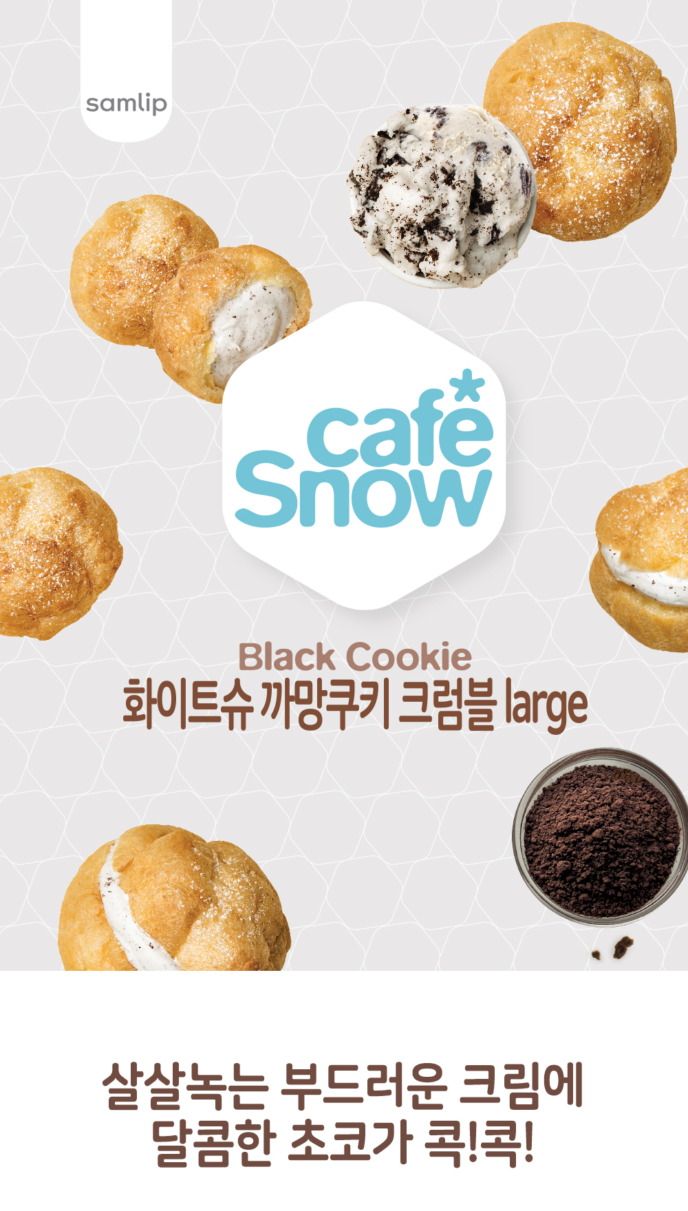 Hannam Mart Product Thumbnail