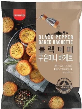 Hannam Mart Product Thumbnail