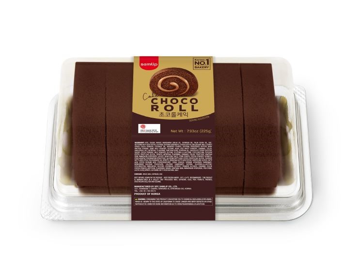 Hannam Mart Product Thumbnail