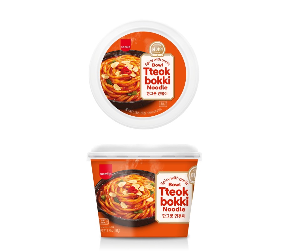 Hannam Mart Product Thumbnail