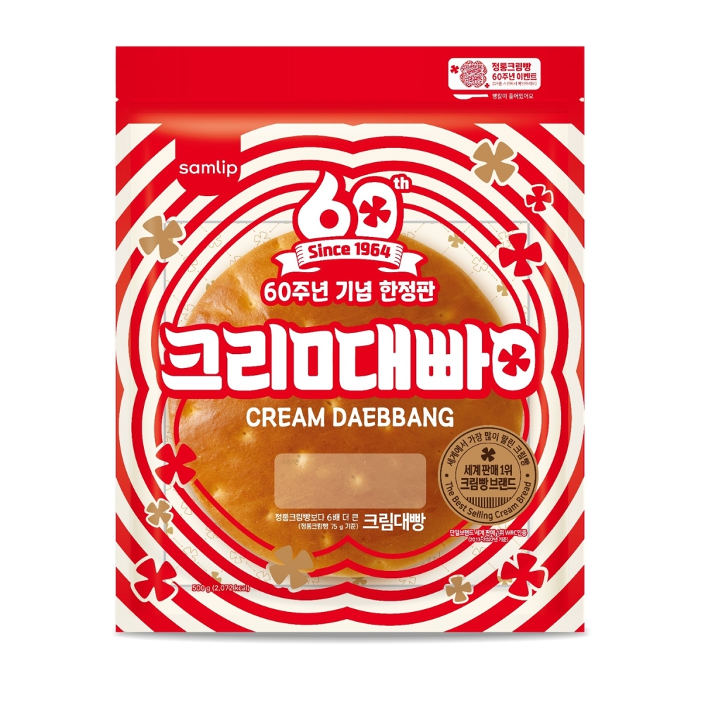 Hannam Mart Product Thumbnail