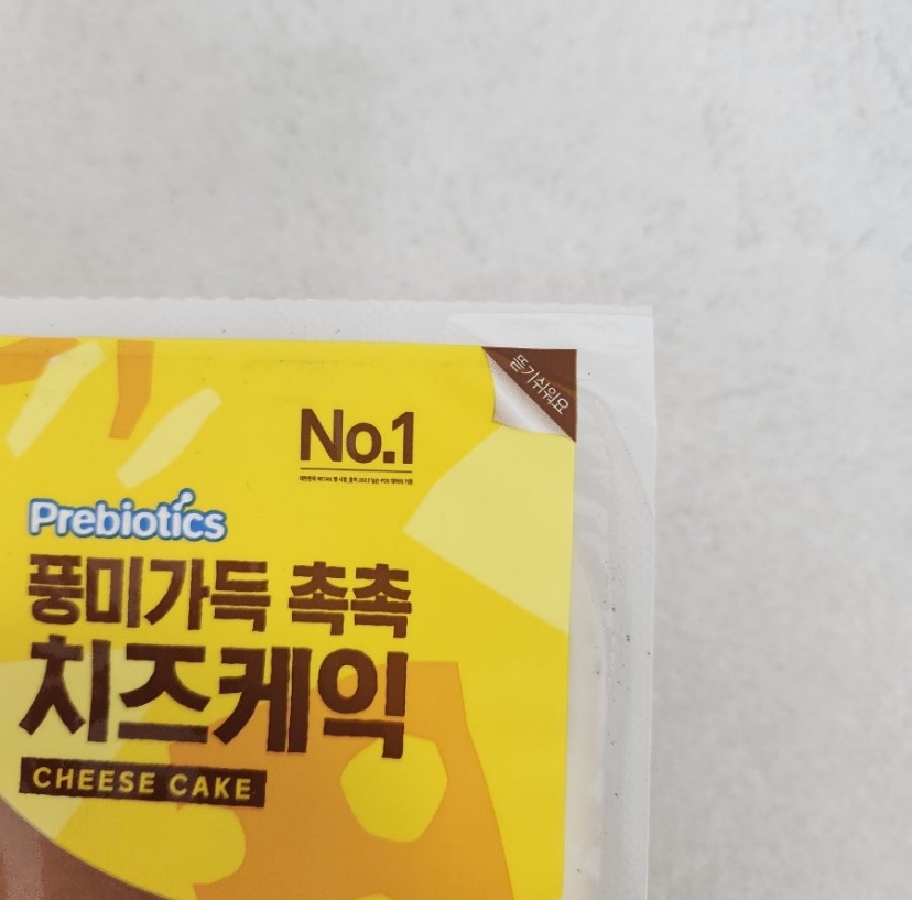 Hannam Mart Product Thumbnail