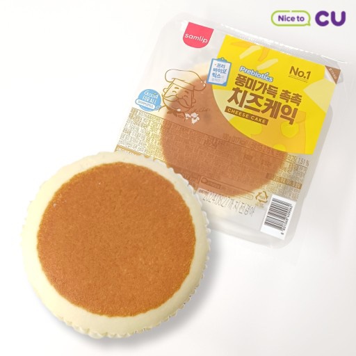 Hannam Mart Product Thumbnail