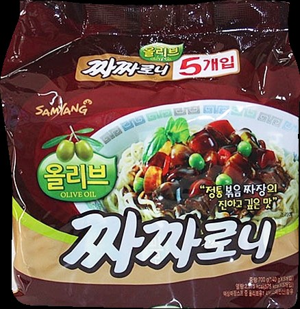 Hannam Mart Product Thumbnail