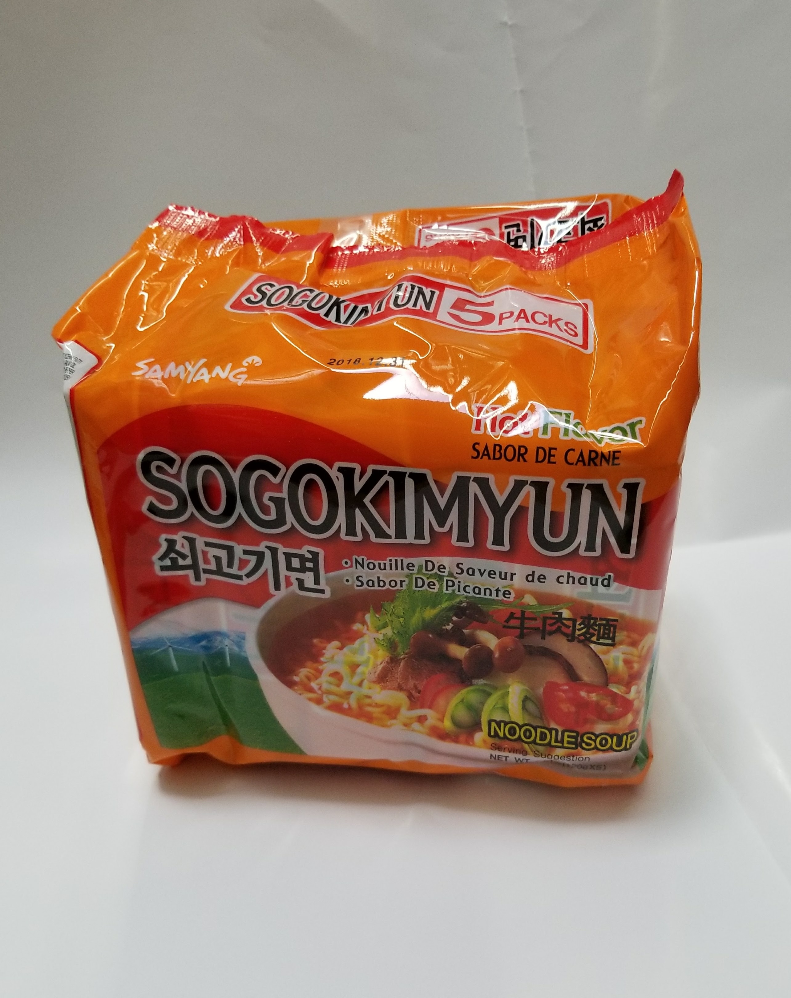 Hannam Mart Product Thumbnail