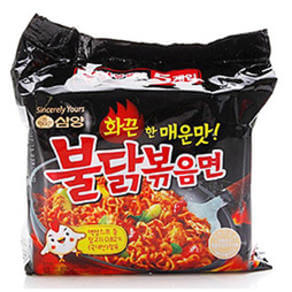 Hannam Mart Product Thumbnail