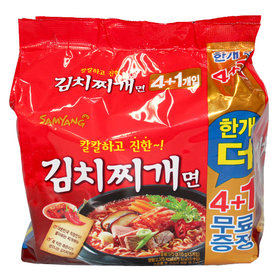 Hannam Mart Product Thumbnail