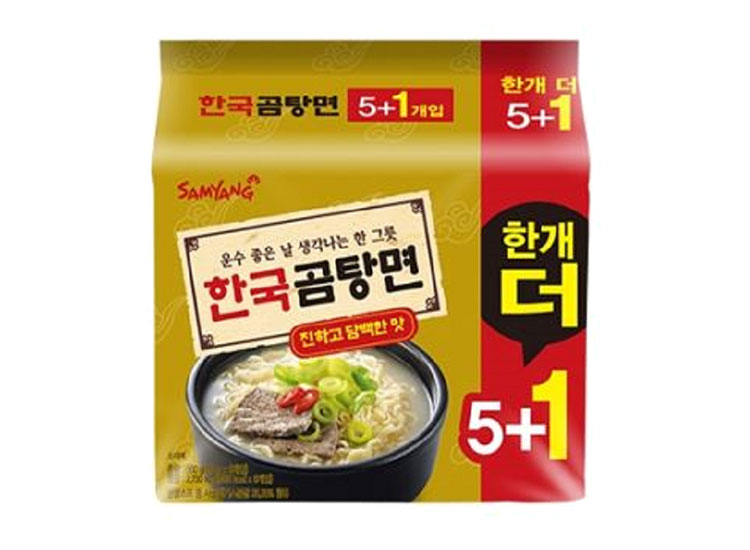 Hannam Mart Product Thumbnail