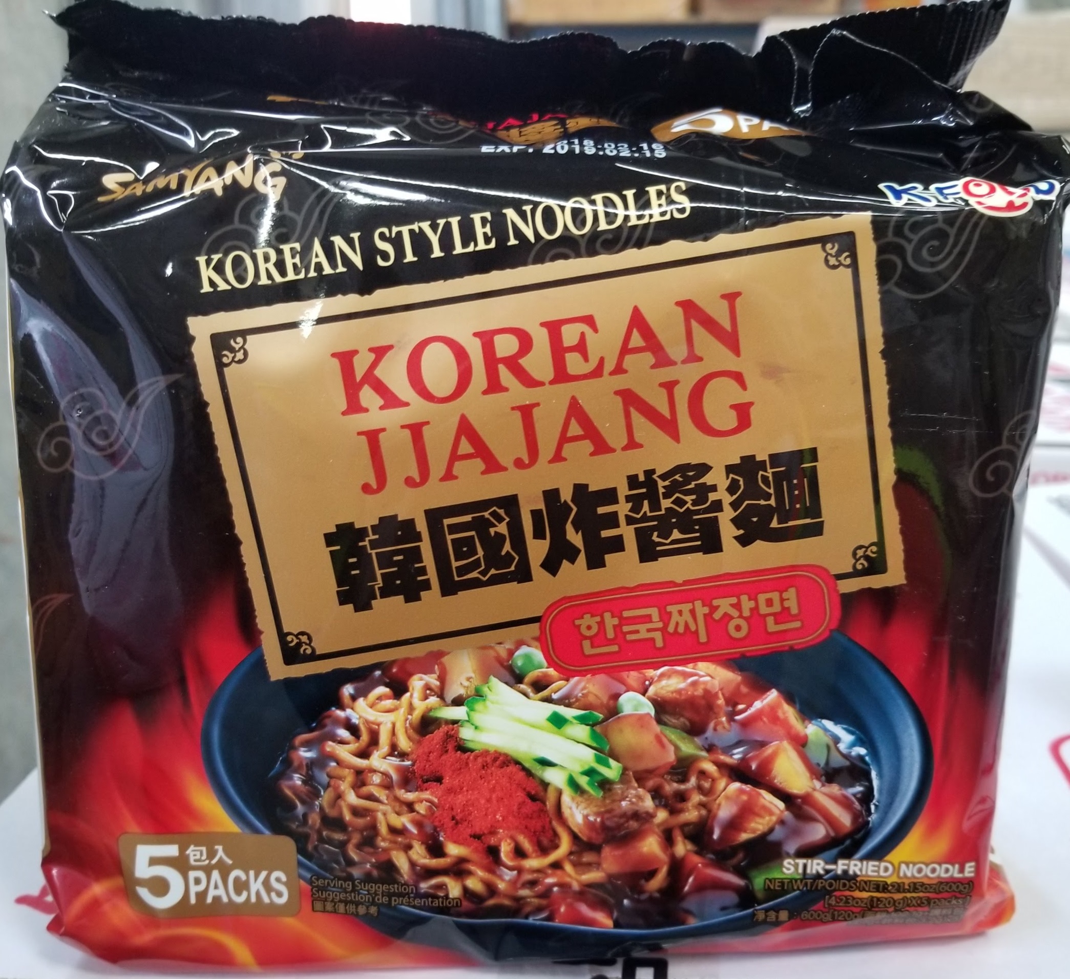 Hannam Mart Product Thumbnail