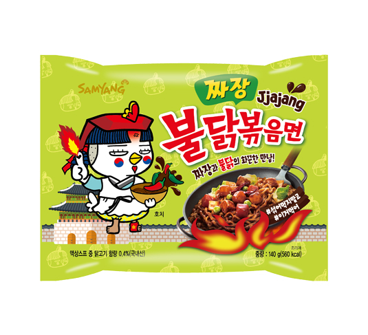 Hannam Mart Product Thumbnail