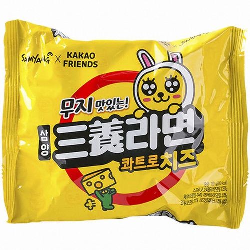 Hannam Mart Product Thumbnail